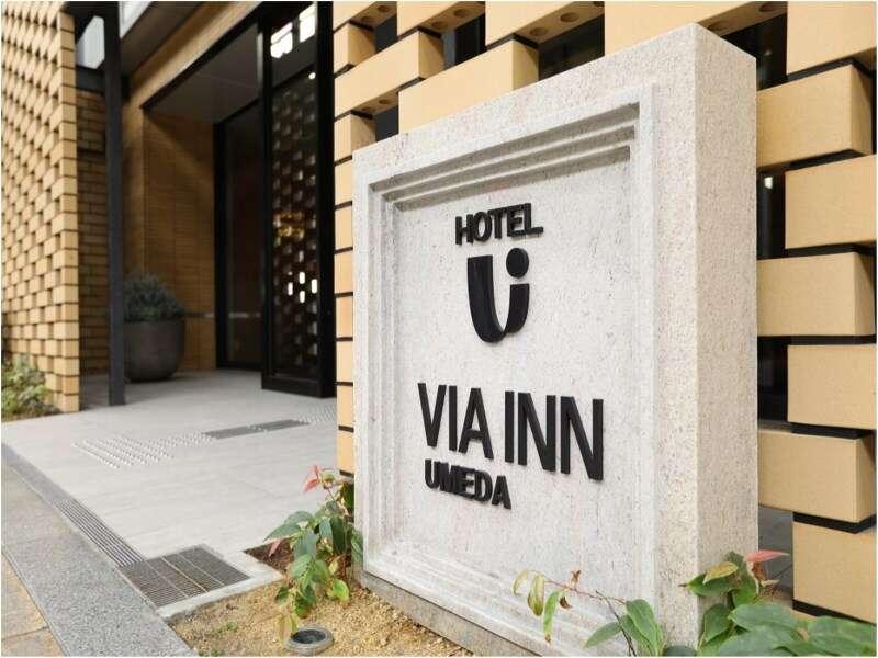 Via Inn Umeda โอซาก้า ภายนอก รูปภาพ