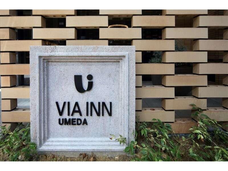 Via Inn Umeda โอซาก้า ภายนอก รูปภาพ